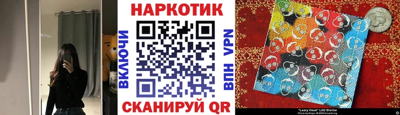 Купить наркоту Калининец А ПВП МЕФ ГАШ Кокаин