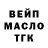 КЕТАМИН VHQ Nadezhda Baum