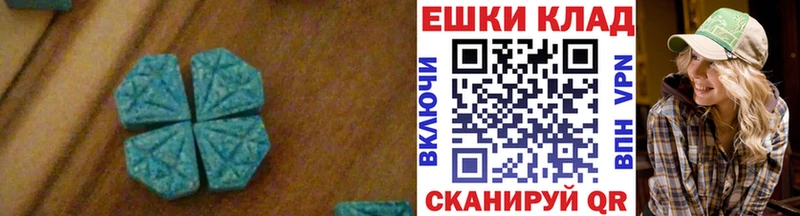 Экстази Дубай  Калининец 