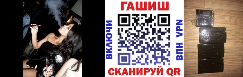 Гашиш Cannabis  купить наркоту  Калининец 