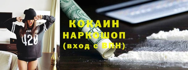 стаф Усолье-Сибирское