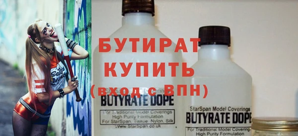 шишки Суровикино