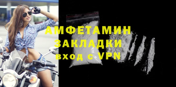 стаф Усолье-Сибирское