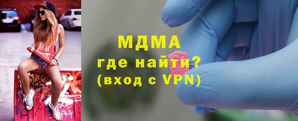 мефедрон VHQ Бронницы