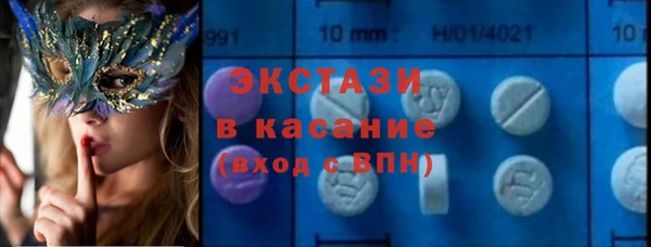 стаф Усолье-Сибирское