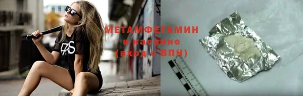 гашиш Усинск