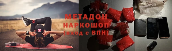 шишки Суровикино