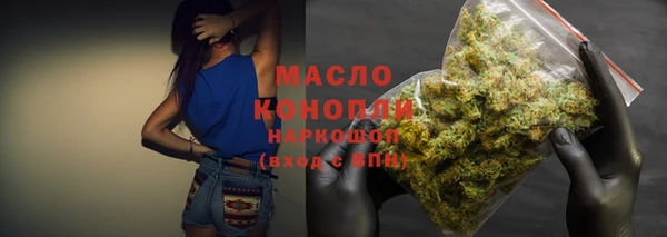 стаф Усолье-Сибирское