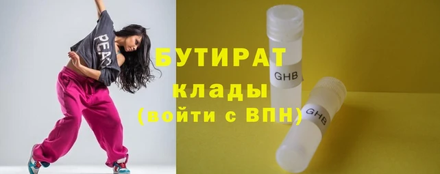 гашиш Усинск