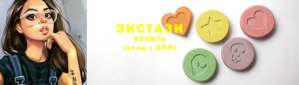 стаф Усолье-Сибирское