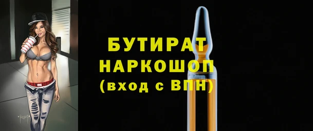 амф Усмань