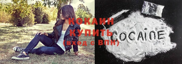 стаф Усолье-Сибирское