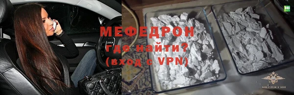 мефедрон VHQ Бронницы