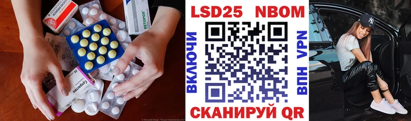 купить наркотики цена  Калининец  Лсд 25 экстази кислота 