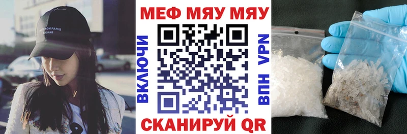 купить наркоту  Калининец  Мефедрон мука 