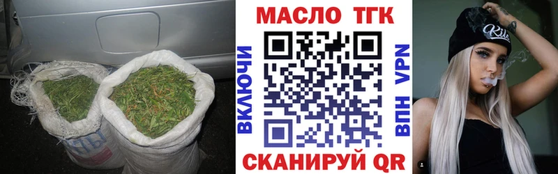ТГК концентрат где найти наркотики Калининец