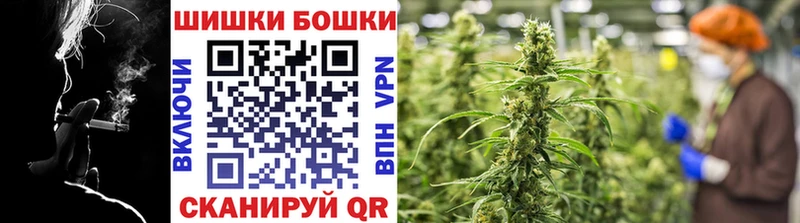Каннабис White Widow  Калининец 